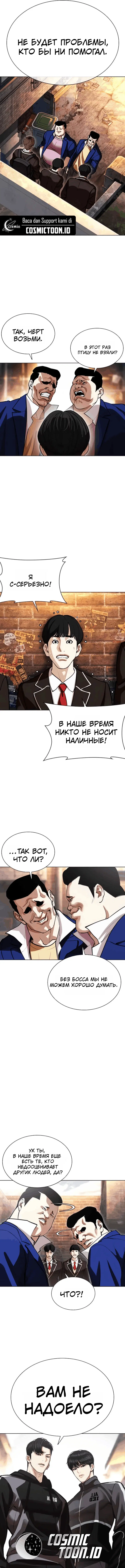 Page 16.000