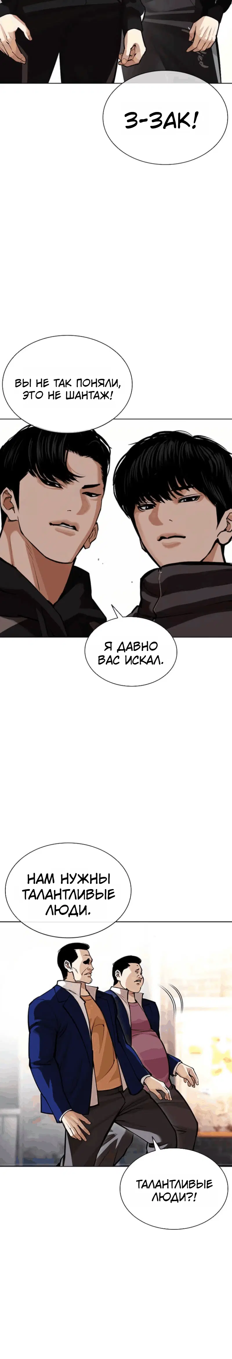 Page 16.001