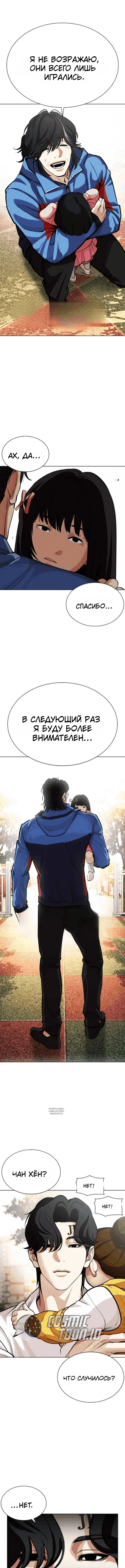Page 16.000