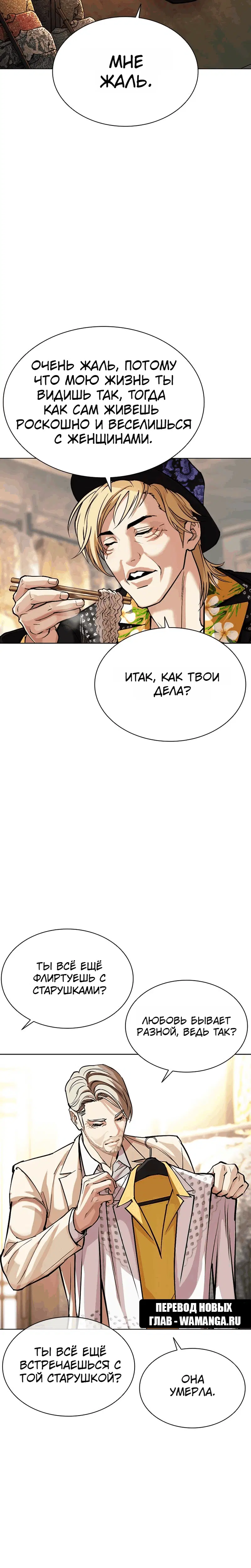 Page 16.001
