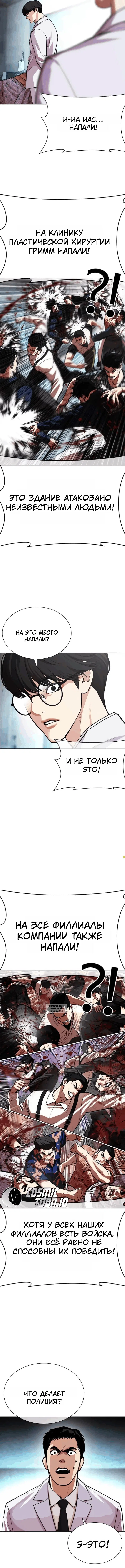 Page 16.000