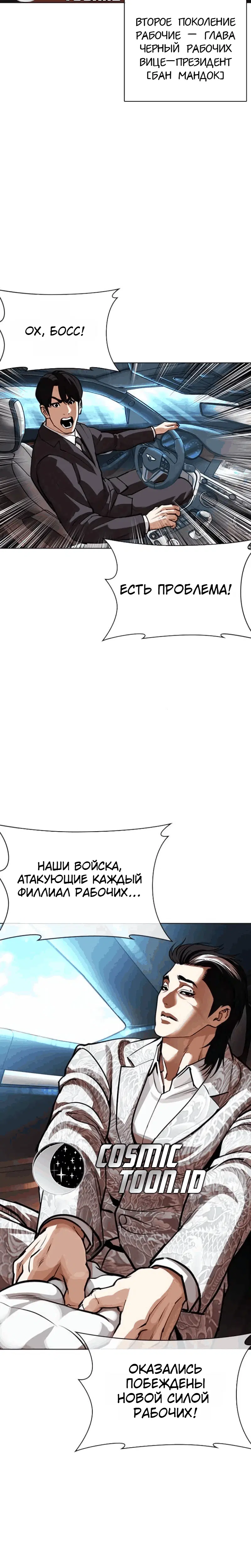 Page 16.001