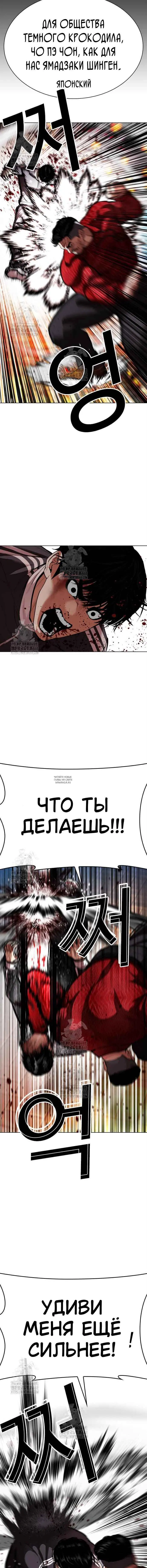 Page 16.000