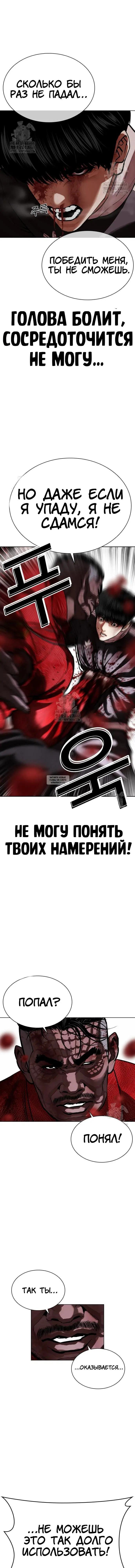 Page 16.000