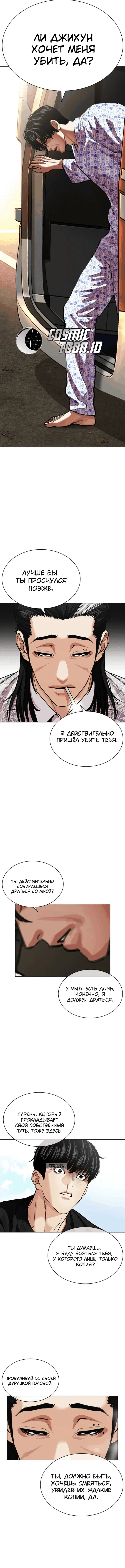 Page 16.000