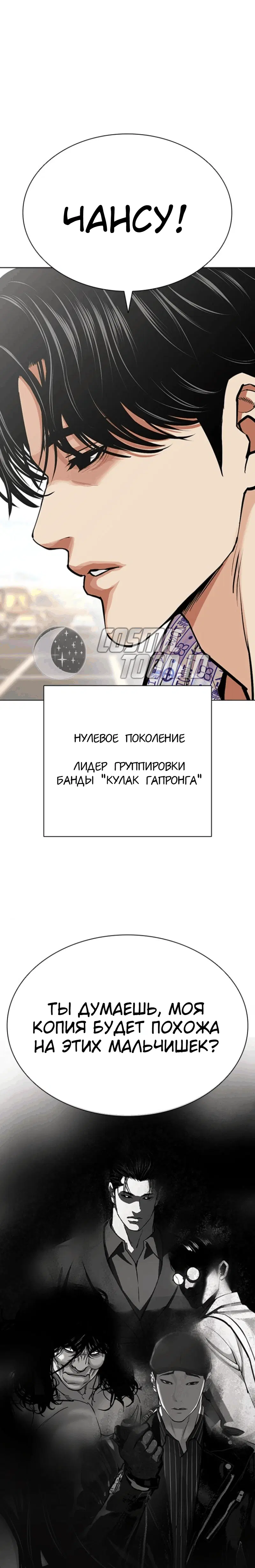 Page 16.001