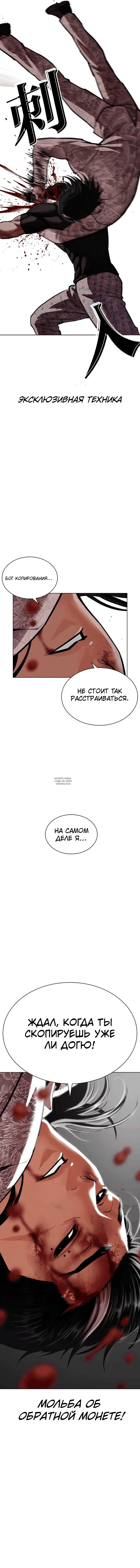 Page 16.000