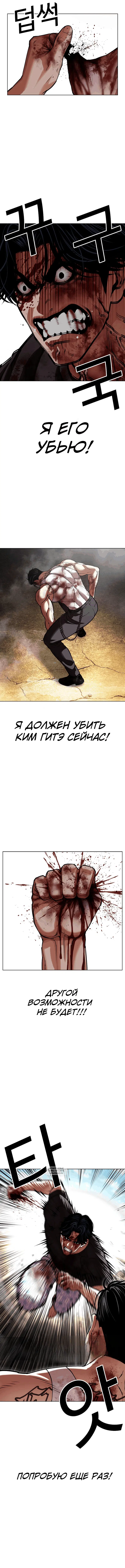 Page 16.000000000