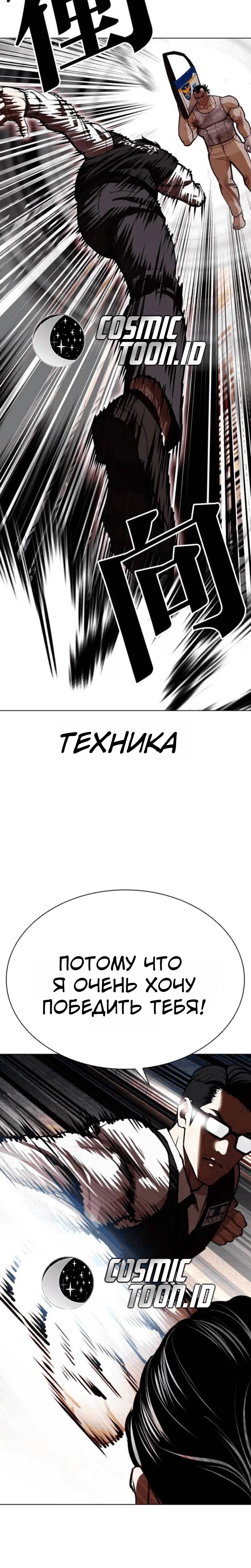 Page 16.001