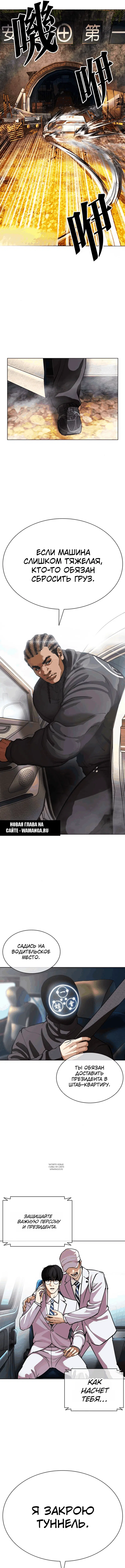 Page 16.000