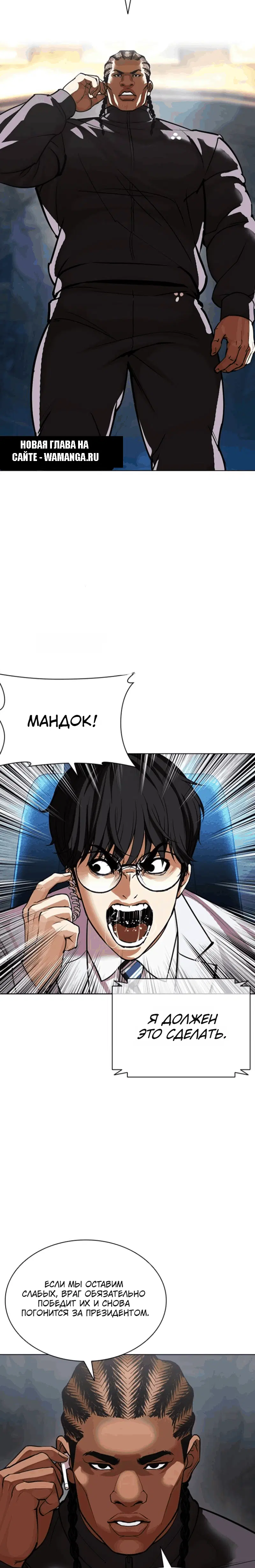 Page 16.001