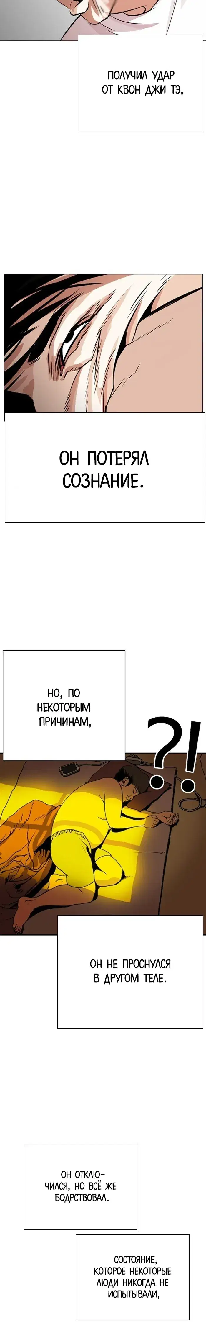 Page 16.001