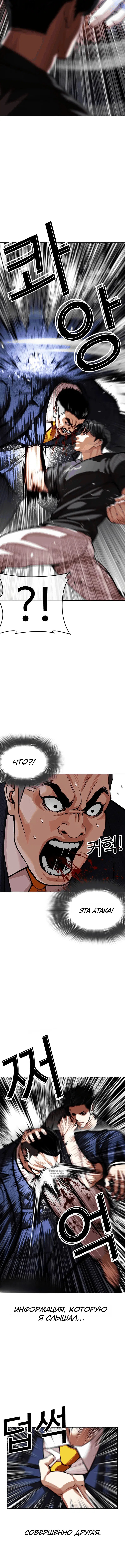 Page 16.000