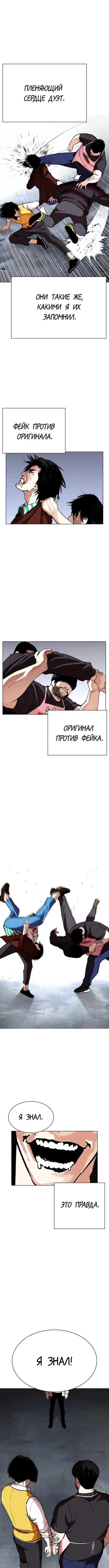 Page 17.000