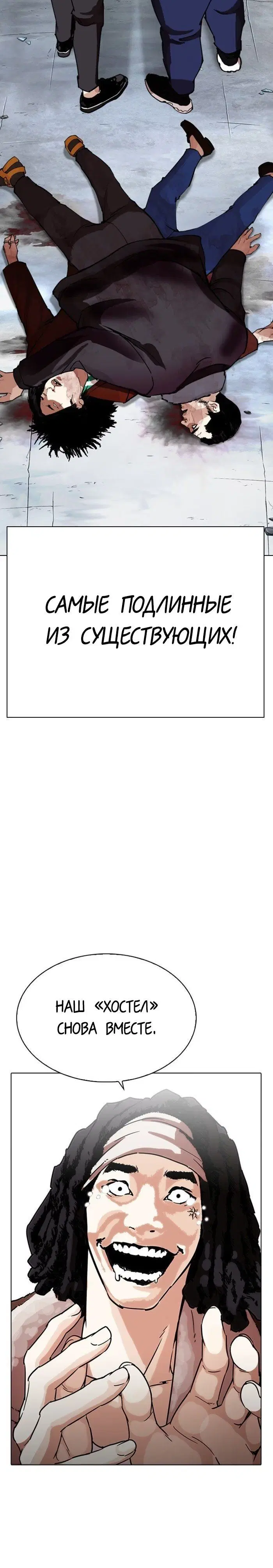Page 17.001