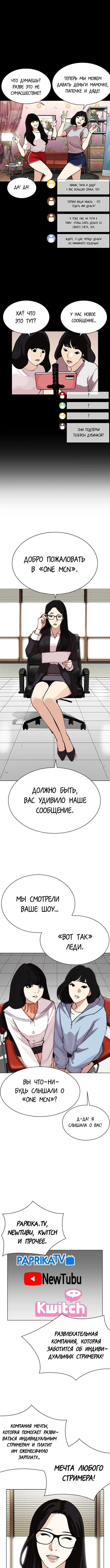Page 17.000