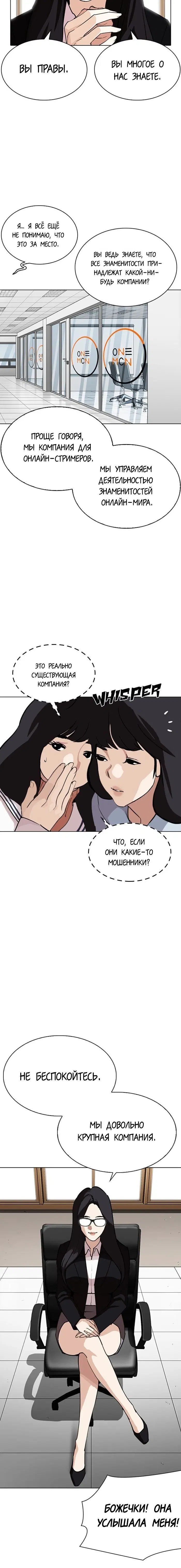 Page 17.001