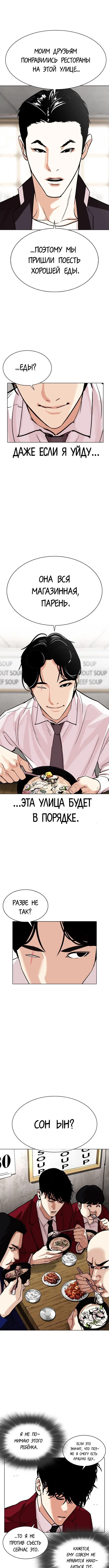 Page 17.000