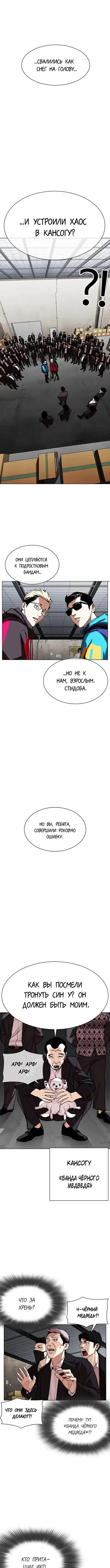 Page 17.000