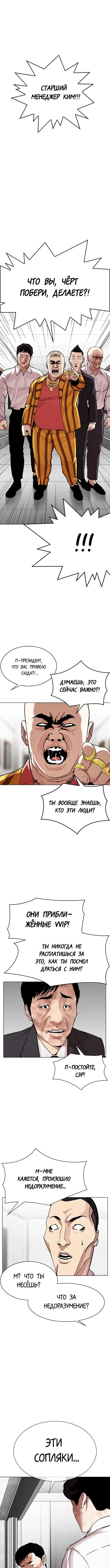 Page 17.000