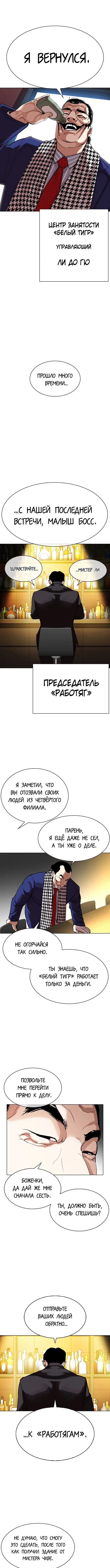 Page 17.000