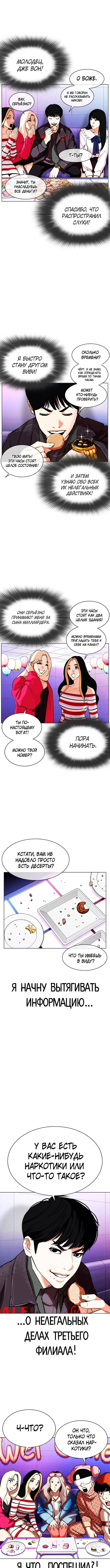 Page 17.000