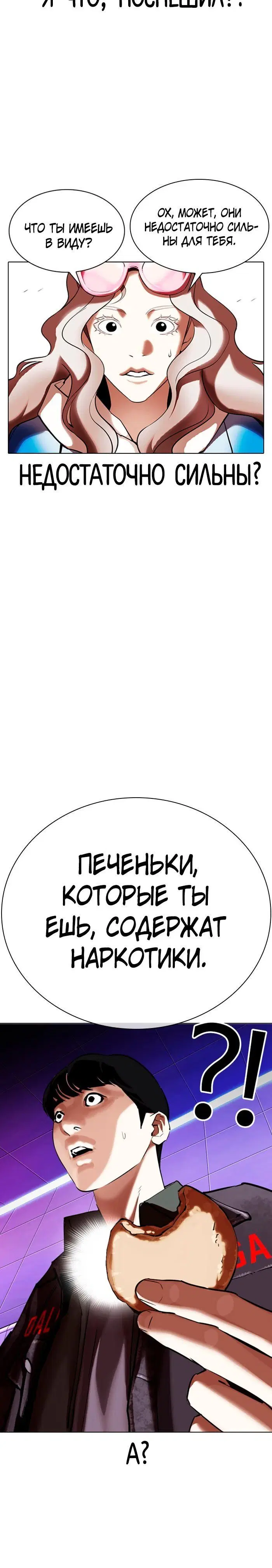 Page 17.001