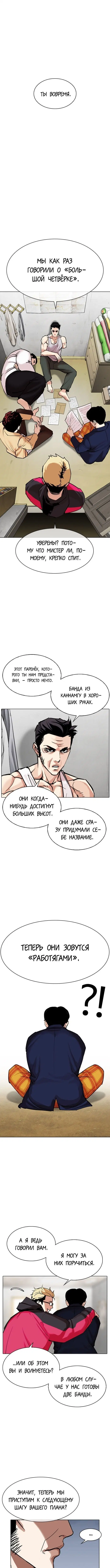 Page 17.000