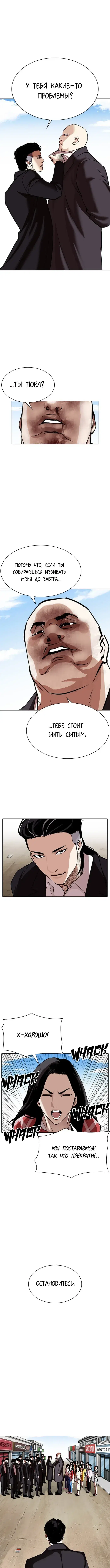 Page 17.000