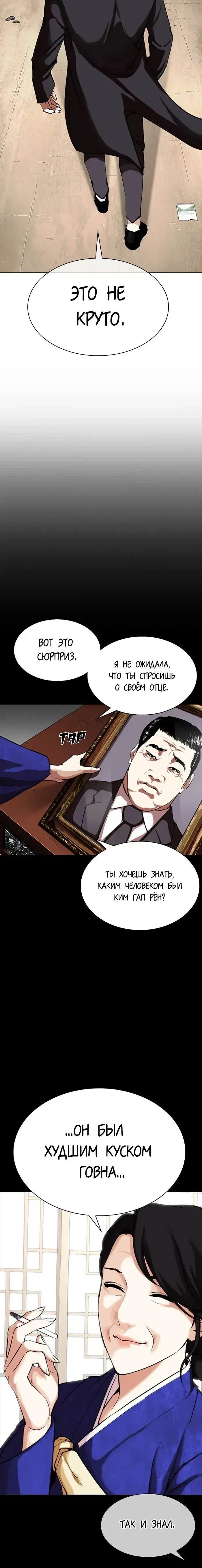 Page 17.001