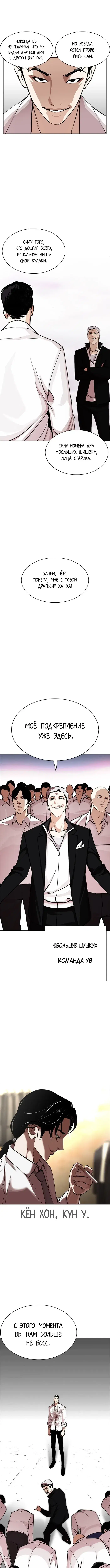 Page 17.000