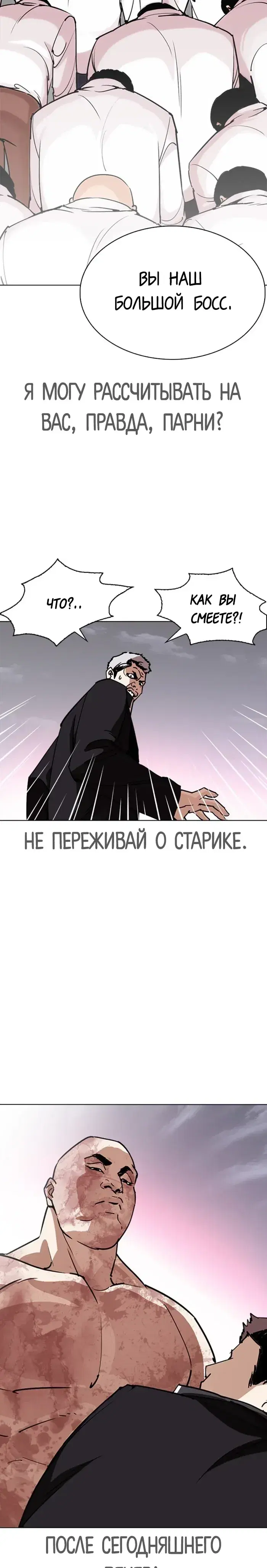 Page 17.001