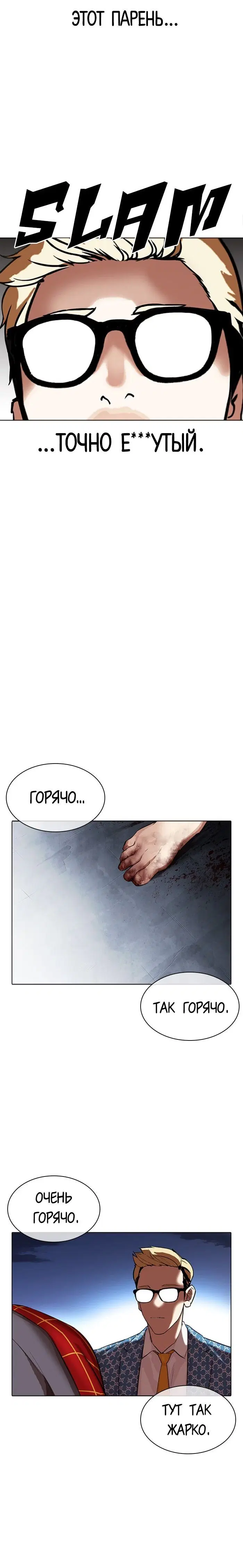 Page 17.000
