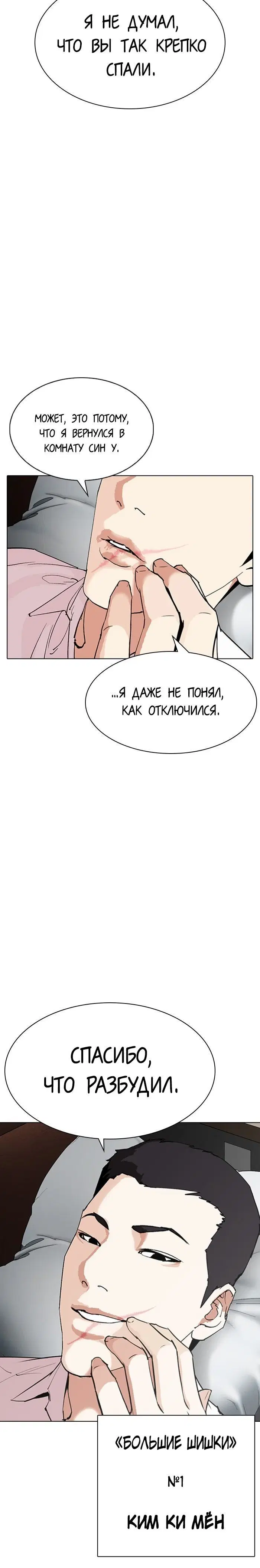 Page 17.001