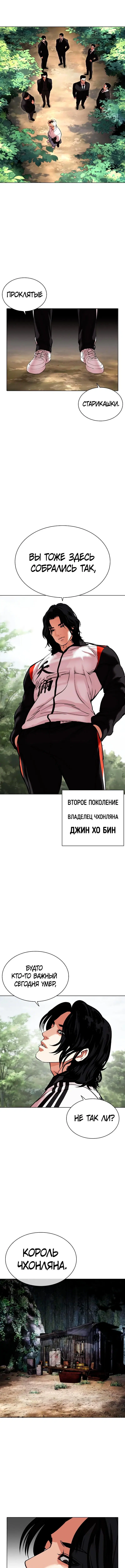 Page 17.000