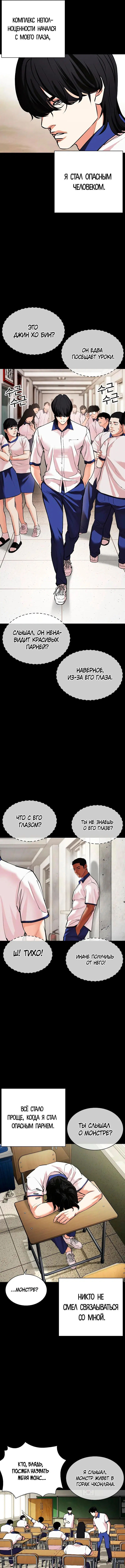 Page 17.000
