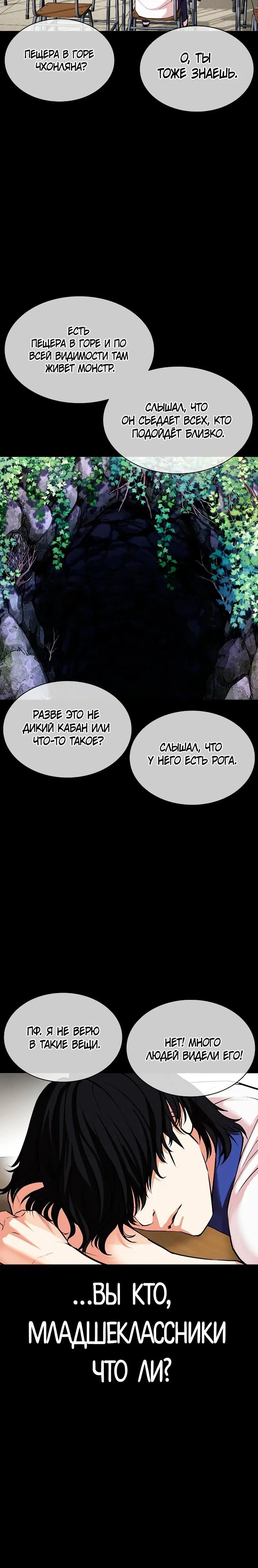 Page 17.001