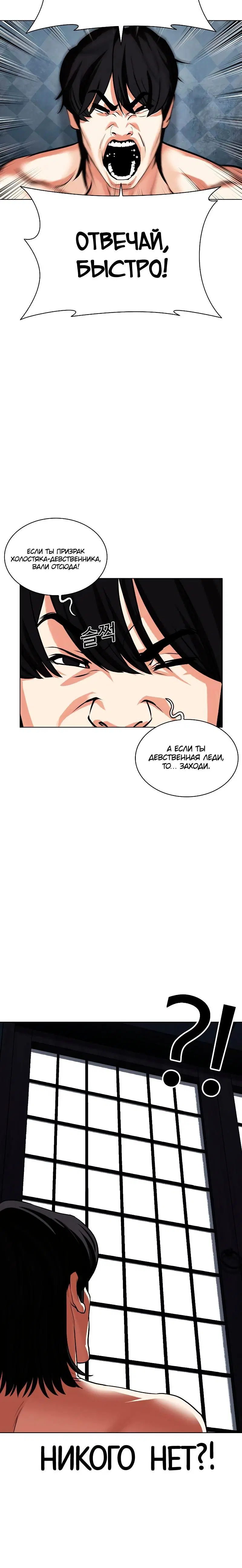 Page 17.001