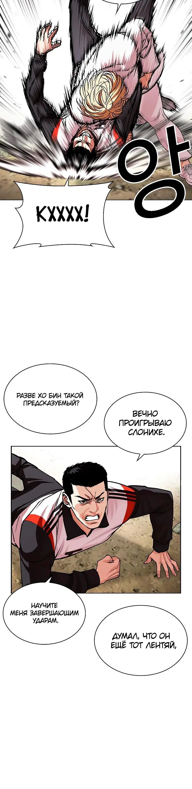 Page 17.001