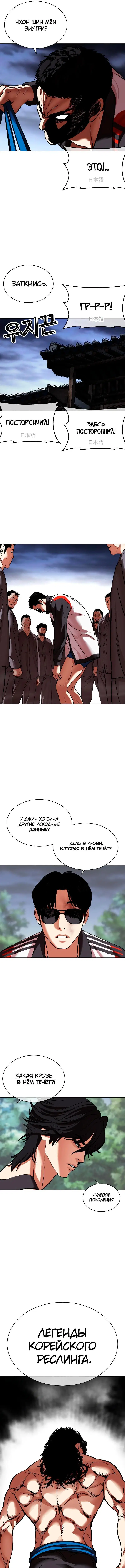 Page 17.000
