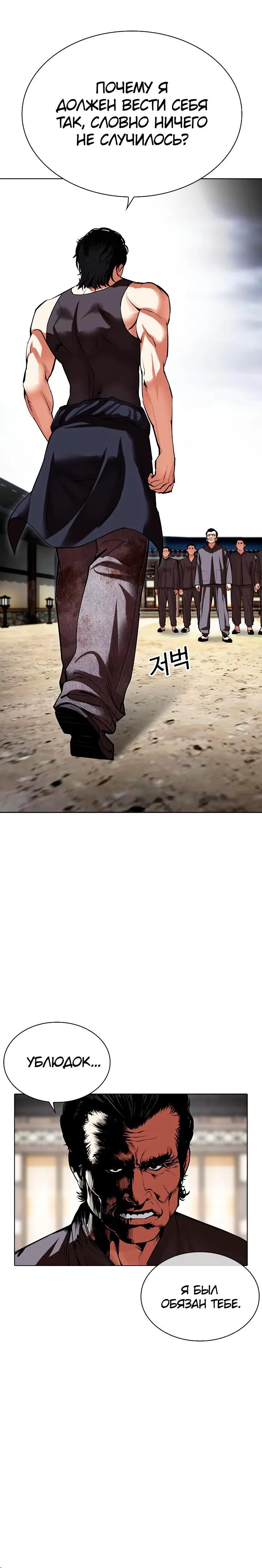 Page 17.001