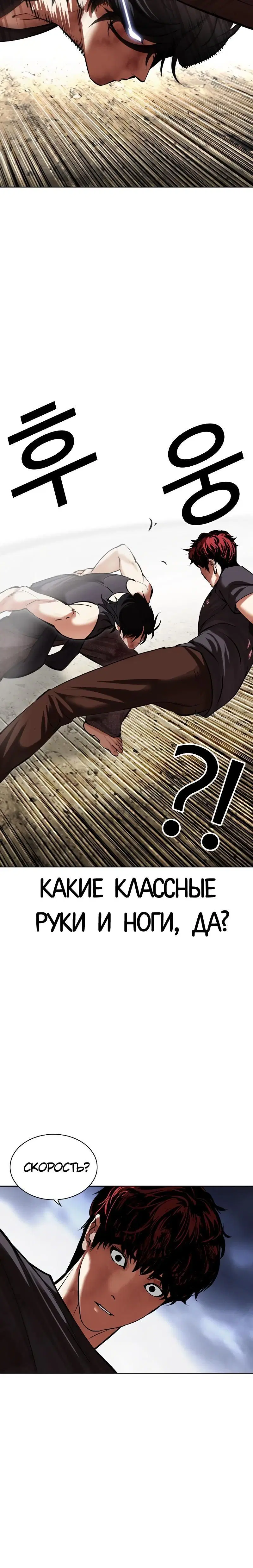 Page 17.001