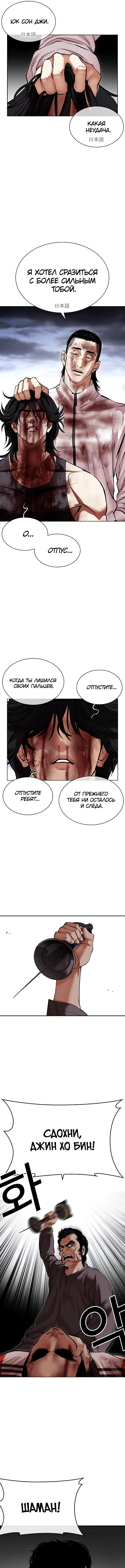 Page 17.000