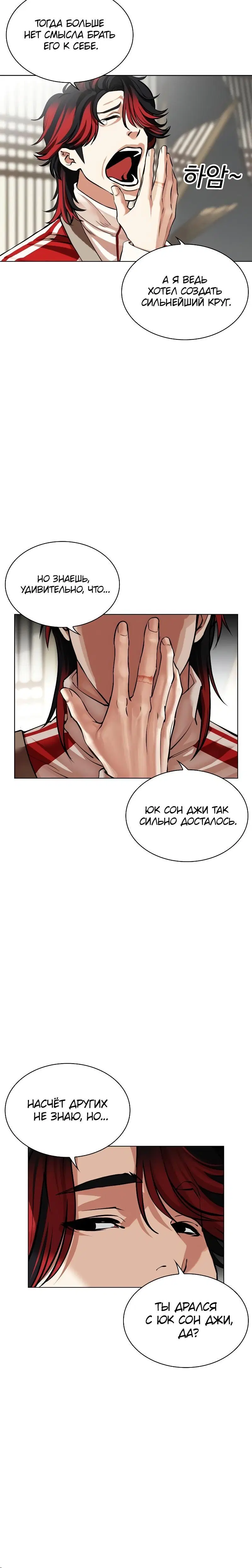 Page 17.001