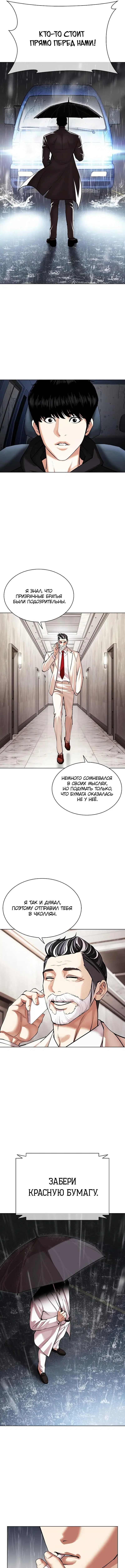 Page 17.000