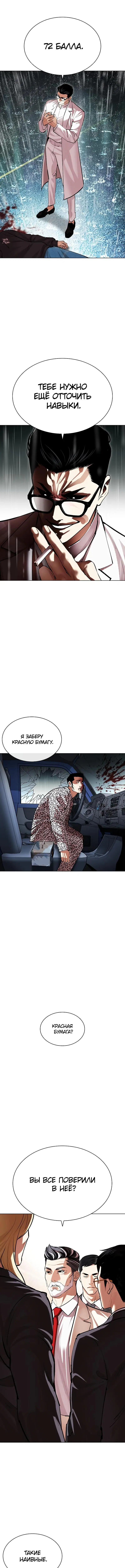 Page 17.000