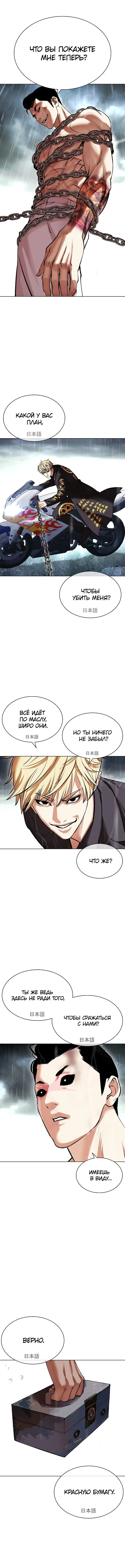 Page 17.000