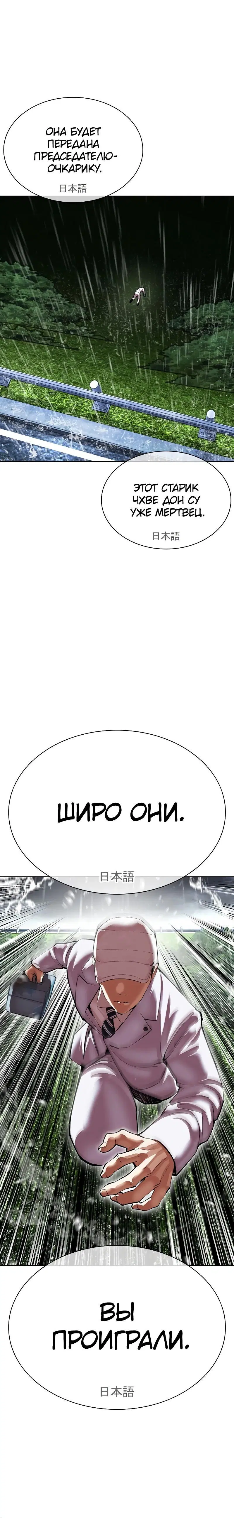 Page 17.001