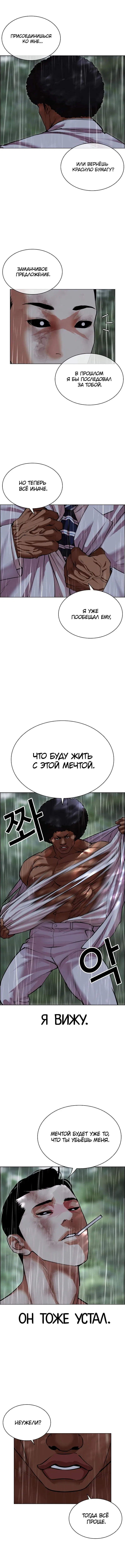 Page 17.000