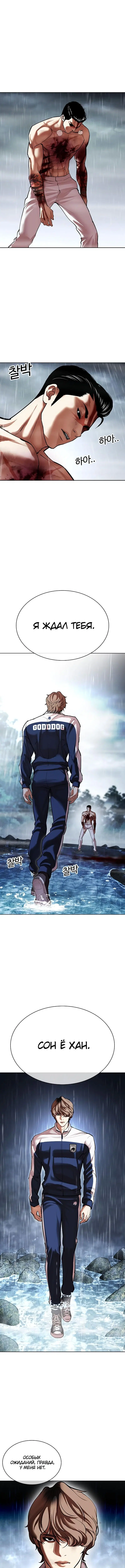Page 17.000